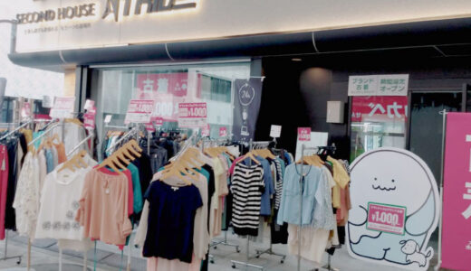 8/7まで心斎橋筋商店街で開催